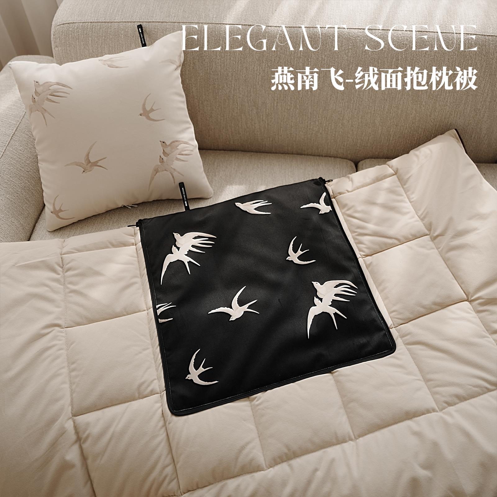 燕南飞覆古时尚手拎抱枕被子汽车沙发盖毯二合一办公室午睡多功能