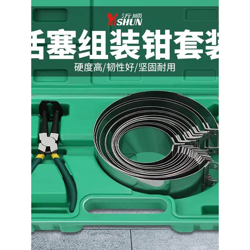 精品加宽型加厚汽车活塞钳子活塞环拆装工具组装钳活塞环压缩器