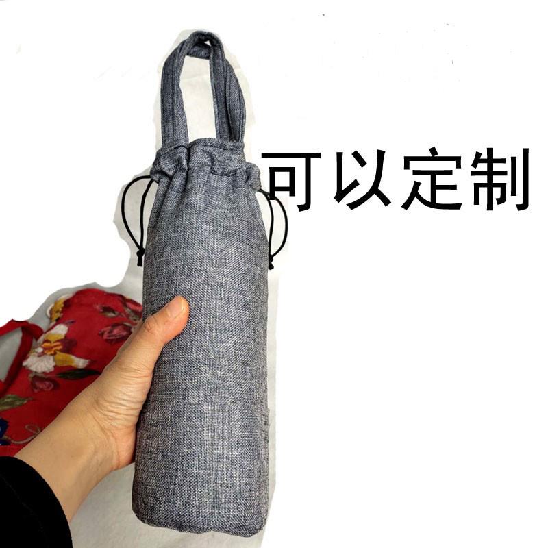 水杯收纳袋手拎杯套保护套通用防烫保温套杯袋束口定制5001000ML
