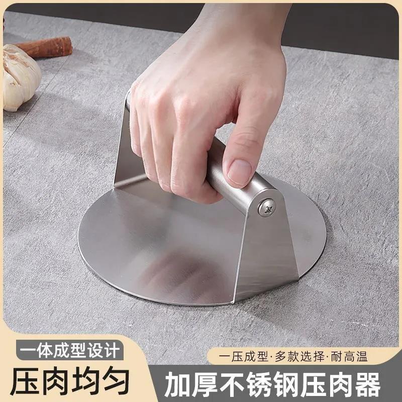 【下单立减20】抢!不锈钢压饼器手压式煎饼烧烤铁板压板D