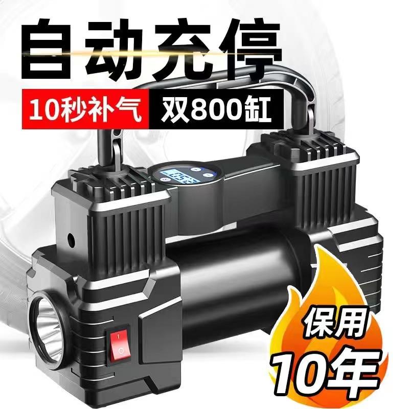 车载充气泵打气泵汽车用便携式轮胎打气筒小轿车用双缸电动加气泵