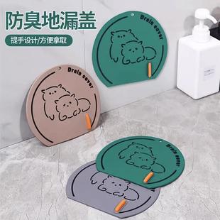 地漏防臭器硅胶垫下水道密封堵口防返臭防反味盖 硅胶地漏盖