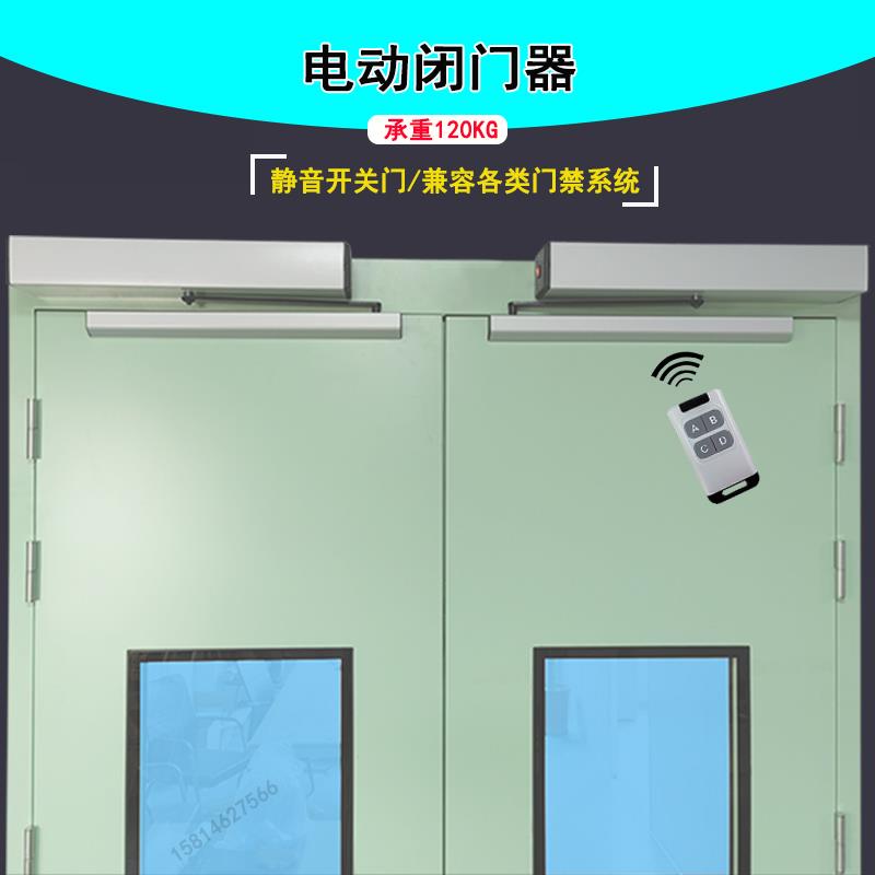 电动闭门器90度自动平开 门自动开 关门器自动门机组感应自动开