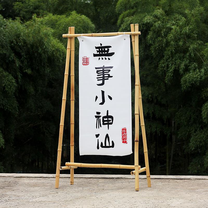 竹架子展示架竹子架子迎宾架造景装饰古风支架露营婚庆礼道具竹筒