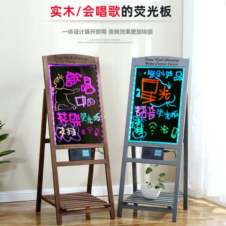 插电夜光灯牌手写广告牌展示牌发光小黑板地摊用led荧光板闪光字