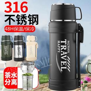 大容量家用不锈钢保温壶热水瓶女士户外泡茶旅行保温杯2000ml 男款