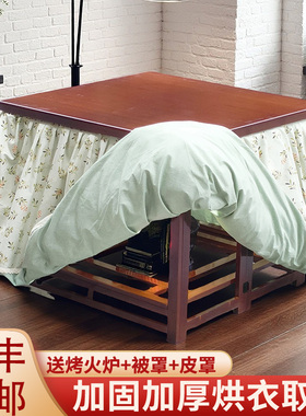 2024新款烤火桌子家用折叠烤火架楠竹正方形冬季全套四方湖南