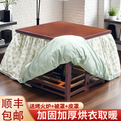 2024新款烤火桌子家用折叠烤火架楠竹正方形冬季全套四方湖南