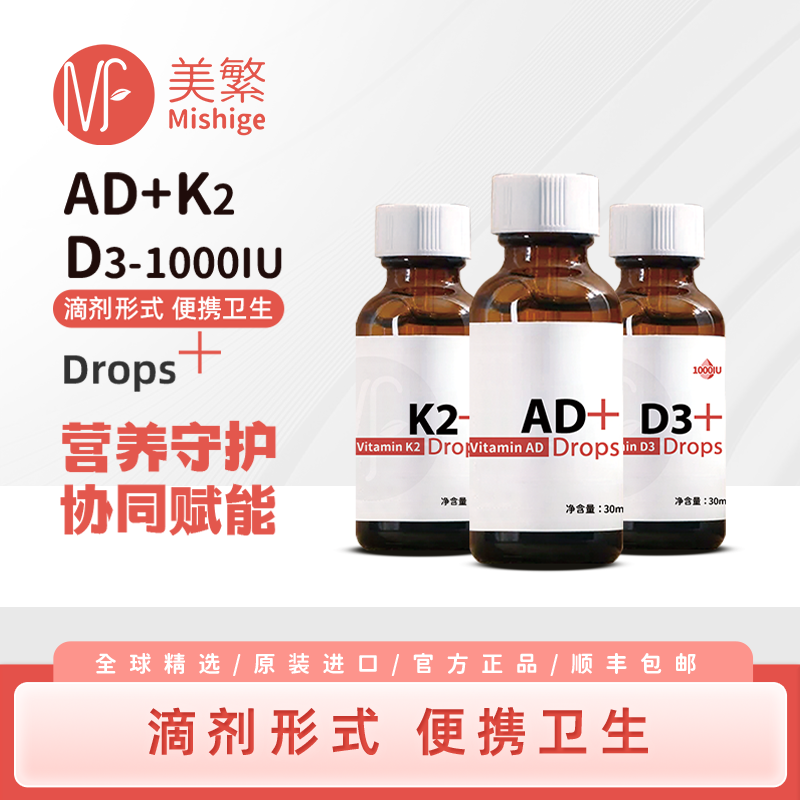 美繁超值套组儿童营养品