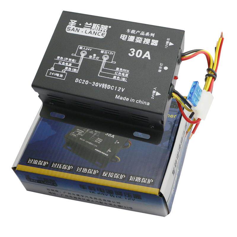 24v转12v电源转换器变压器降压器 点烟器 大货车客车导航音响改装