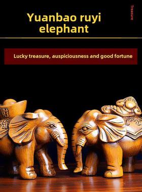 大象饰品，一对元宝，如意大象饰品，客厅入口酒柜招财，中国风乔