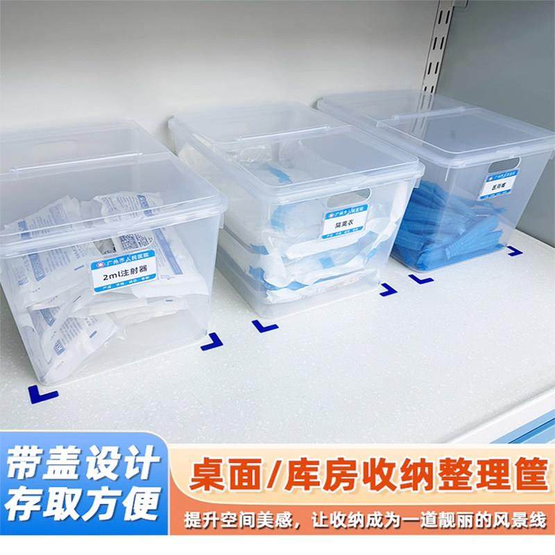 6s管理收纳盒医院用整理库房货架透明桌面塑料箱药品注射器输液筐,收纳整理,收纳箱,淘宝优惠券,粉丝福利购,淘宝优惠卷