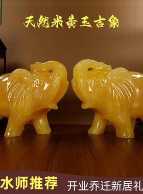 天然米黄玉大象摆件吸水玉石象客厅装饰玄关客厅风水家居礼品