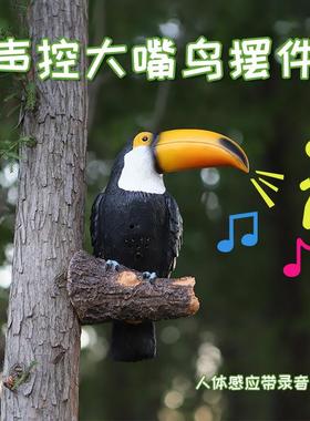 庭院花园布置假鸟彷真大嘴鸟阳台鹦鹉摆件动物树挂田园风装饰挂饰