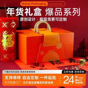 汇然年礼高端礼盒空盒红酒包装盒精致手提皮盒可定制可加logo