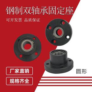 轴承支撑组件带扣环法兰固定支座BGRBB6804ZZ双轴承圆法兰衬套座