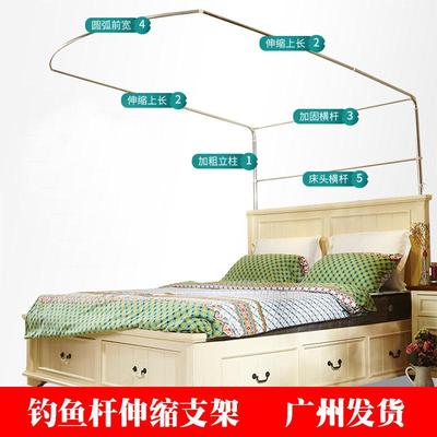 单钓鱼杆架子伸缩蚊帐支架 不锈钢材质 适用多种床尺寸 高度可调
