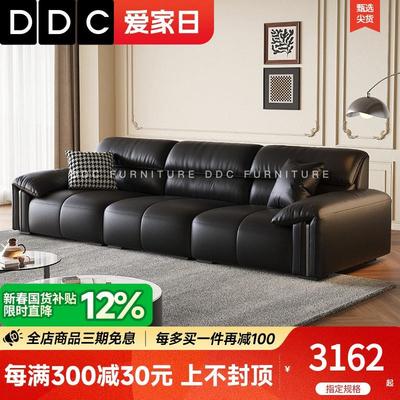 DDC意式极简大象耳朵黑色真皮沙发小户型客厅2025新款头层牛皮