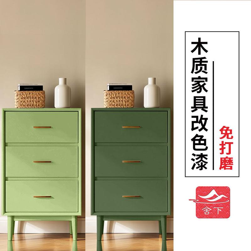 舍下水性木器漆旧木柜木质家具翻新漆改色漆专用油漆复古绿浅绿色