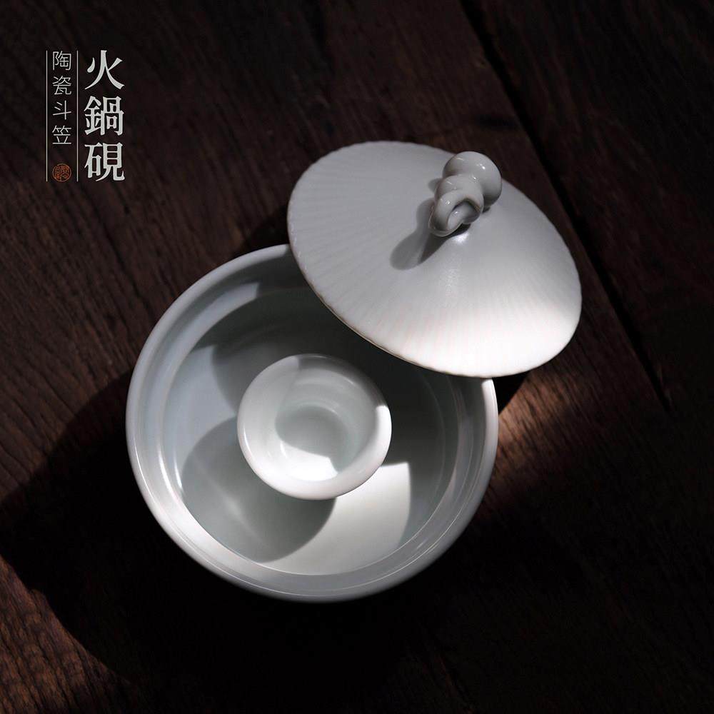 问心堂斗笠火锅砚陶瓷墨盒墨碟书法专用墨汁墨水砚台带盖笔洗笔舔