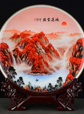鸿运当头山水画摆件景德镇陶瓷装饰盘家居办公室客厅中国风礼品