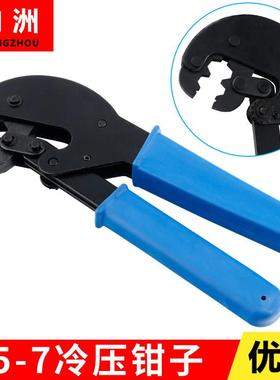 有线电视 RG6 RG11 F头冷压钳子 -5-7冷压F头 闭路电视压线钳