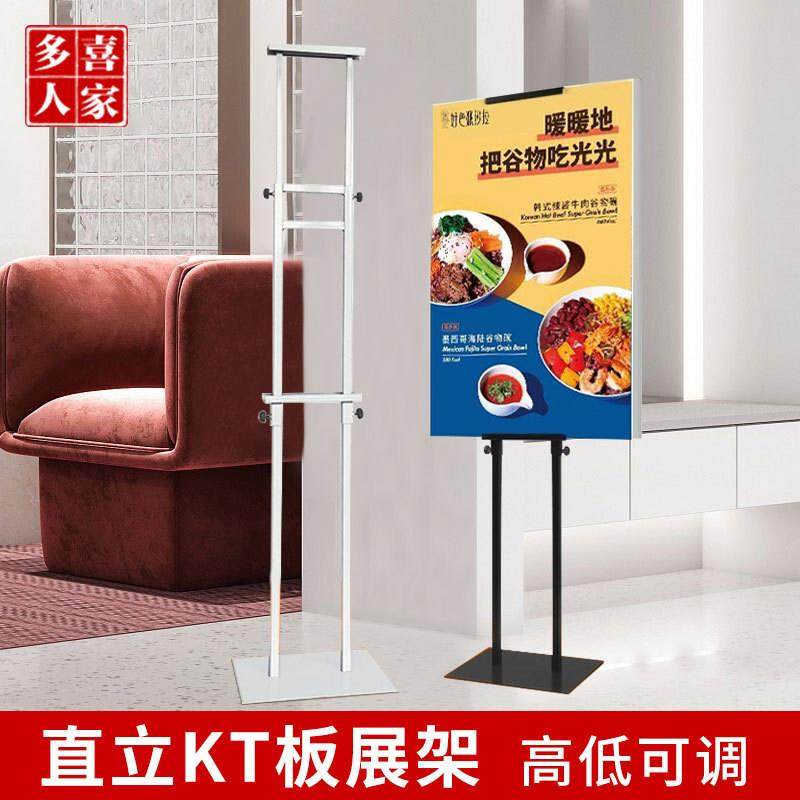 kt板展架立式落地式广告架易拉宝展示架展板广告牌户外防风海报架,商业/办公家具,X展架/易拉宝,淘宝优惠券,粉丝福利购,淘宝优惠卷