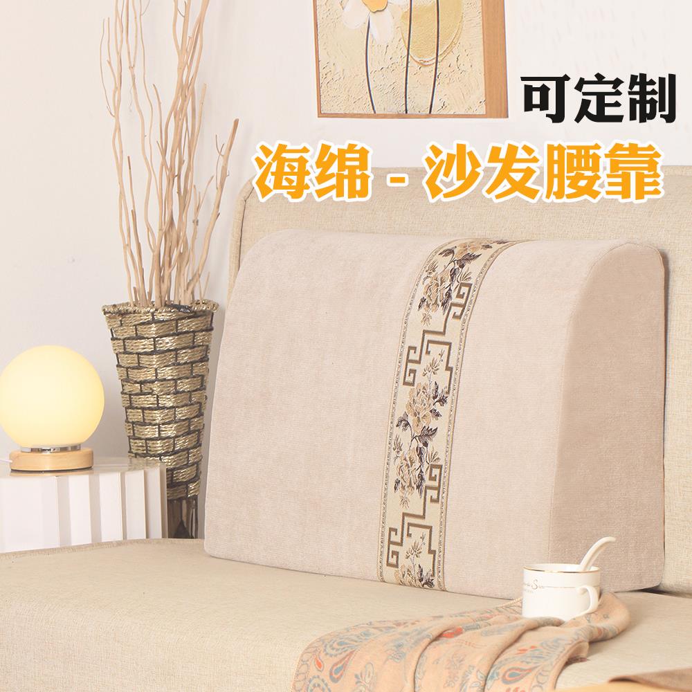 沙发靠背垫35D高密度海绵弧形靠背垫定制实木沙发腰靠后背大靠枕