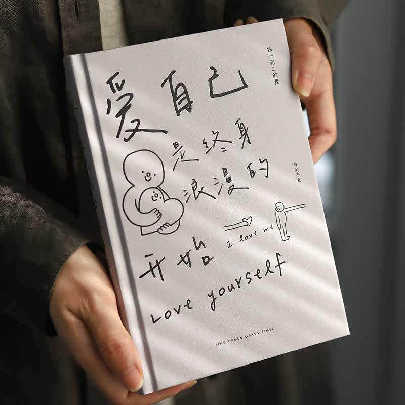 有关于 于我手账本 爱自己是浪漫的开 始 文艺日记手帐本男女生日,文具电教/文化用品/商务用品,手帐/日程本/计划本,淘宝优惠券,粉丝福利购,淘宝优惠卷