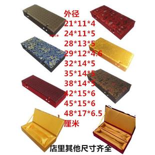 高档锦盒印章筷子簪子毛笔镇纸镇尺扇子车挂工艺礼品包装盒现货