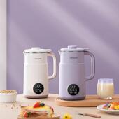 德国OSTMARS豆浆机家用全自动迷你宝宝米糊辅食机免煮免滤破壁机