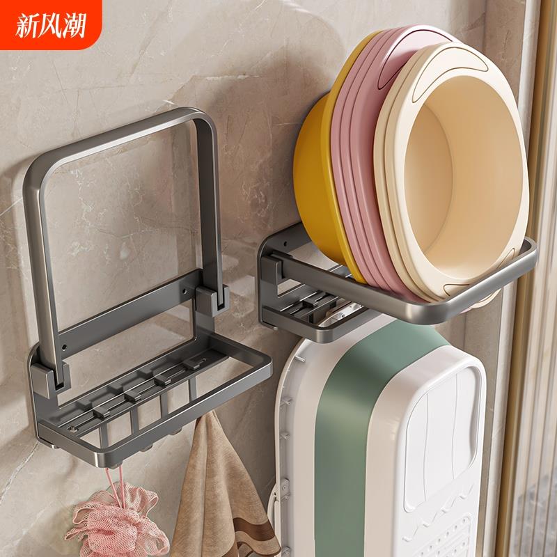 脸盆收纳架免打孔厕所盆架家用浴室壁挂盆子卫生间置物架挂钩厨房