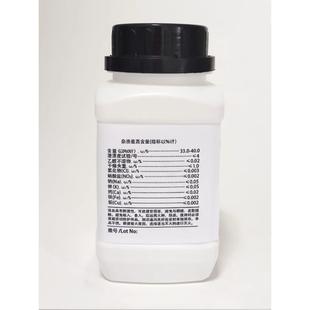 碱式醋酸铅 碱式乙酸铅 500g AR分析纯化工原料实验室用 化学试剂