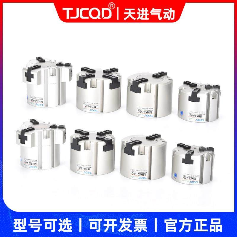 气动二三四爪机床卡盘平行手指气缸MHS3/2-16D20D25D32D40D50D63D