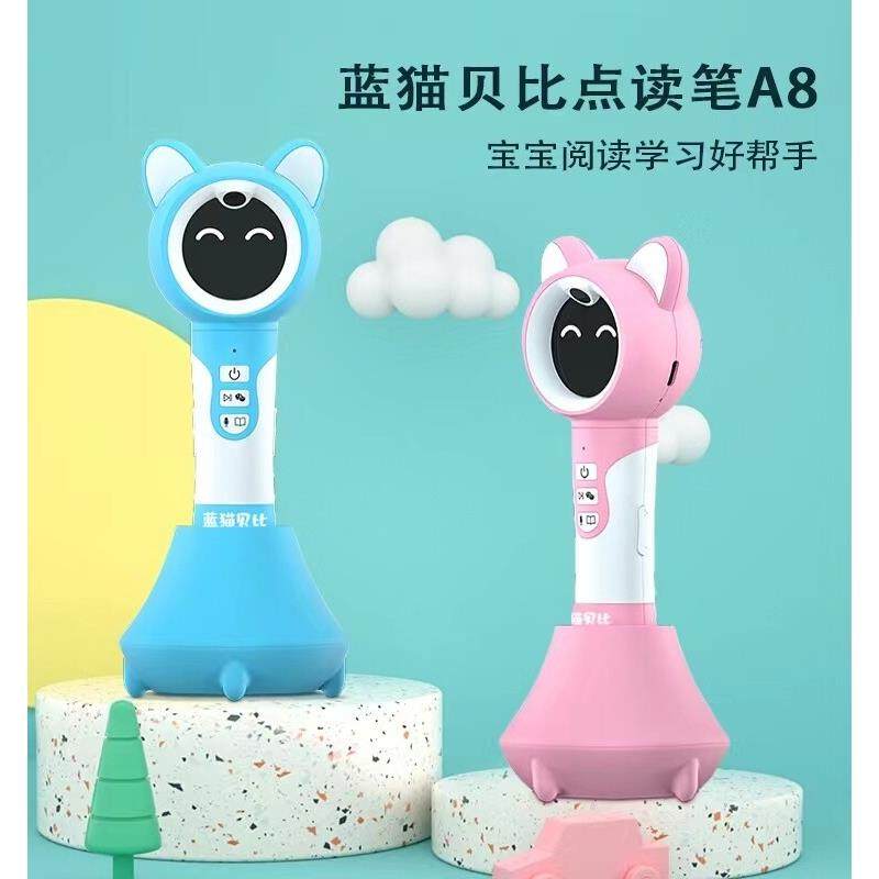 蓝猫贝比WiF点读笔RAZ分级阅读英语启蒙早教学习机点读发声小蝌