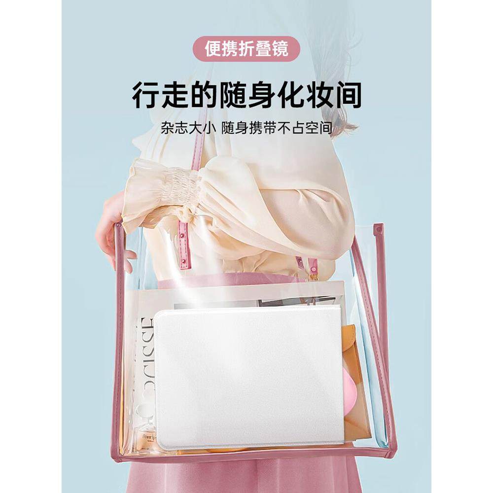 斐色耐便携平板化妆镜子11寸折叠随身镜梳妆补光生日礼物与花绽放