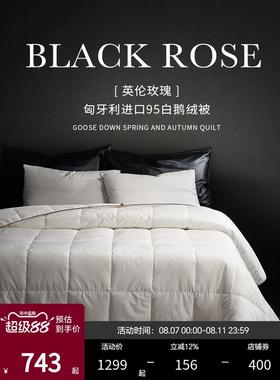 ESTEEM/宜庭英伦玫瑰95白鹅绒被匈牙利进口夏春秋被【专柜同款】