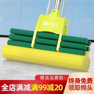 大拇子海绵拖把滚轮式 挤水大号胶棉拖把家用吸水拖把头拖布免手洗