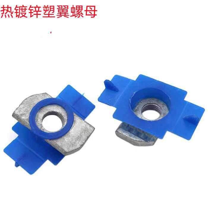 热镀锌塑翼螺母长方形型压块螺帽C型钢光伏配件M8*6 M10*8 M12*9,五金/工具,螺母,淘宝优惠券,粉丝福利购,淘宝优惠卷