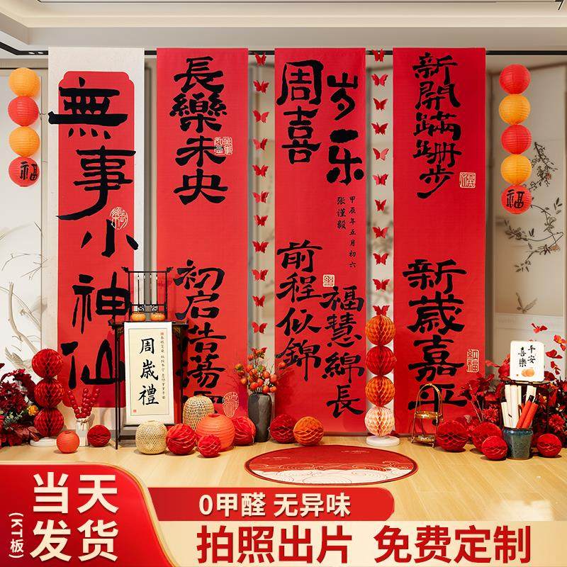 中式宝宝抓周用品挂布男女孩一周岁生日布置场景装饰条幅背景墙,节庆用品/礼品,气球,淘宝优惠券,粉丝福利购,淘宝优惠卷