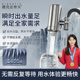 德克史帝夫水龙头过滤器家用卫生间滤水器厨房自来水通用净水器