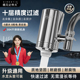 德克史蒂夫水龙头过滤器不锈钢厨卫通用家用滤水器厨房龙头净水器