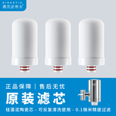 史帝夫水龙头净水器滤芯厨房通用陶瓷滤芯家用净化阻垢活性炭替换