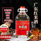 广东红米酒28度顺德火焰醉鹅专用酒米香型纯粮食大米酿造桶装 白酒