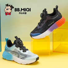 开心米奇男童鞋2025夏防滑男童运动鞋镂空网面儿童鞋男训练跑步鞋