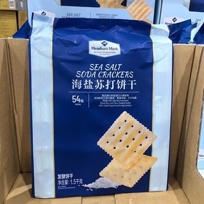 山姆代购Member'sMark海盐苏打