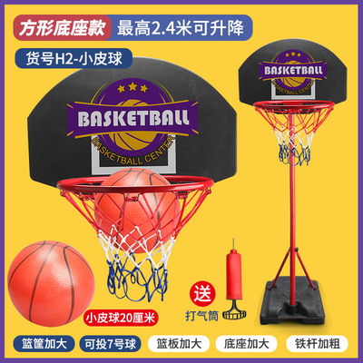 现货儿童室外家用可升降可移动户外成人篮球框投篮架篮球架10到18