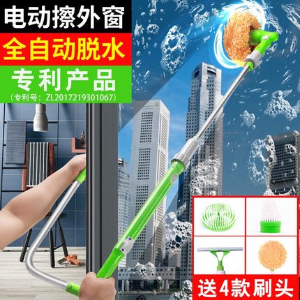 现货自动电动擦玻璃神器家用擦窗户清洁器擦双面高楼双层三层厚玻