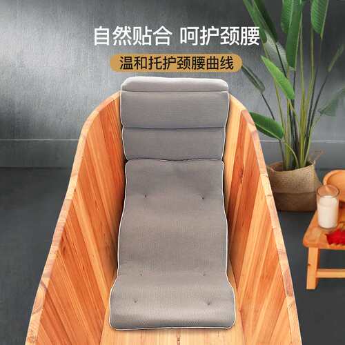 速发亿缘坊木桶泡澡桶防滑坐垫浴桶躺椅靠背垫家用足浴洗澡防滑浴