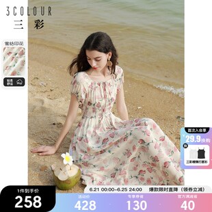 方领收腰A字裙连裙度假 印花长衣裙法式 速发2024夏季 新款